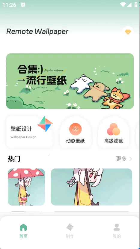 ң����ֽ��׿���ֻ���