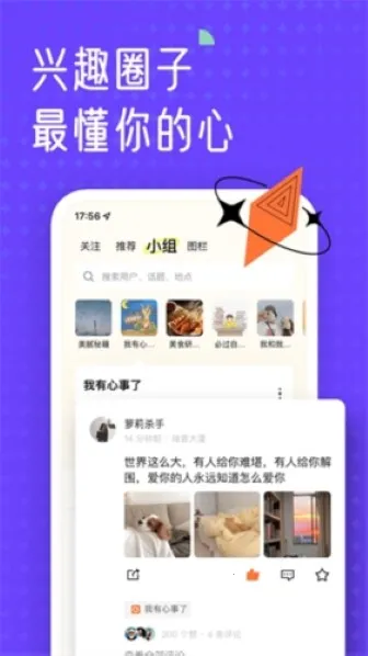 ң����ֽ��׿���ֻ���v6.9.602 ��׿��