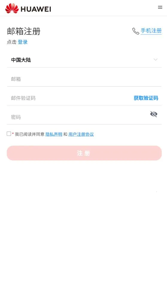 ��Ϊ����������ֻ���v2.2.2200 ��Ѱ�