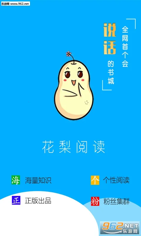 �����Ķ�(֪ʶѧϰ����)v2.106.2204 ��Ѱ�