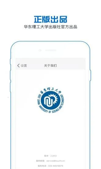 �����Ķ�(֪ʶѧϰ����)v2.106.2204 ��Ѱ�