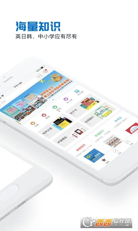 �����Ķ�(֪ʶѧϰ����)v2.106.2204 ��Ѱ�