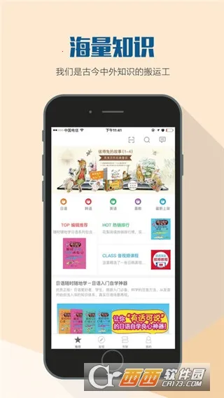 �����Ķ�(֪ʶѧϰ����)v2.106.2204 ��Ѱ�