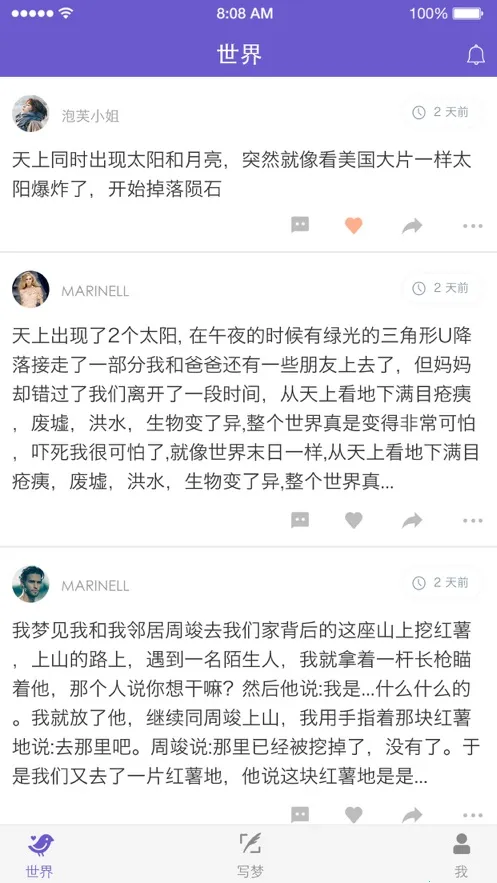 �˶Ȼ���(�ξ���¼����)v3.0.13 �ٷ�����