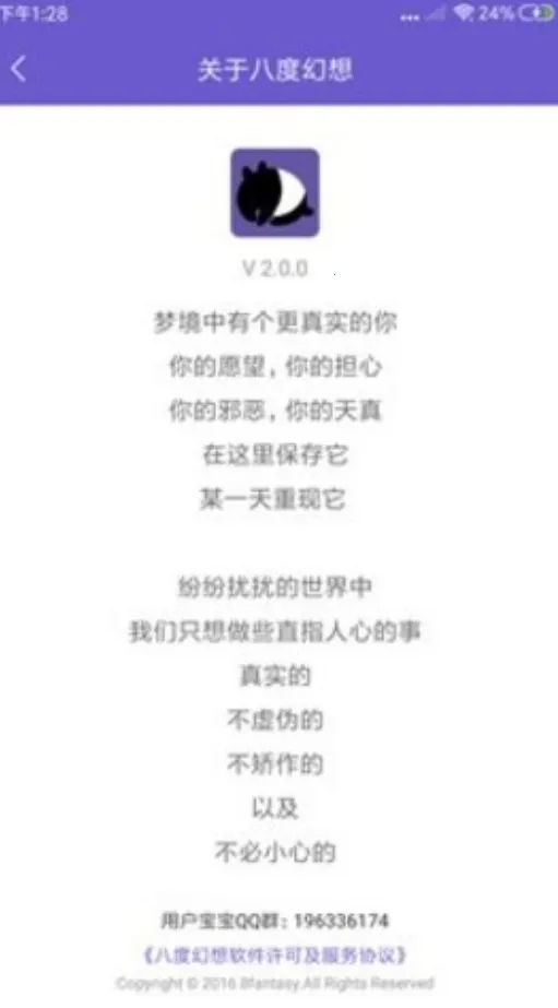 �˶Ȼ���(�ξ���¼����)v3.0.13 �ٷ�����