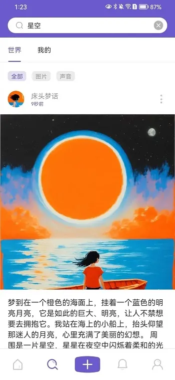 �˶Ȼ���(�ξ���¼����)