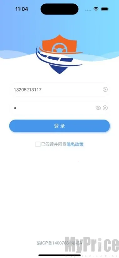 ���˰�(���˰�ȫ����ƽ̨)