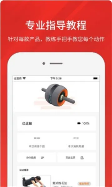 �����˶�2026���°汾v2.1.3 ��׿��