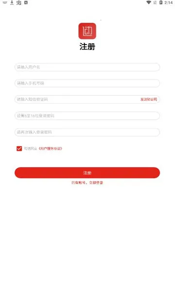 �����˶�2026���°汾