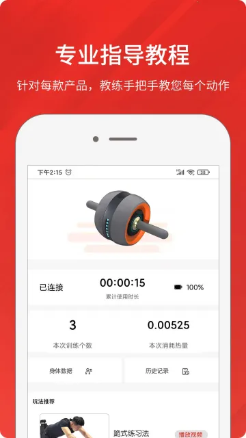 �����˶�2026���°汾v2.1.3 ��׿��