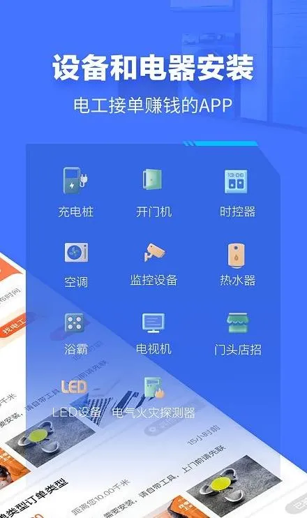 e�繤(�繤�ӵ�ƽ̨)v9.32 ��Ѱ�