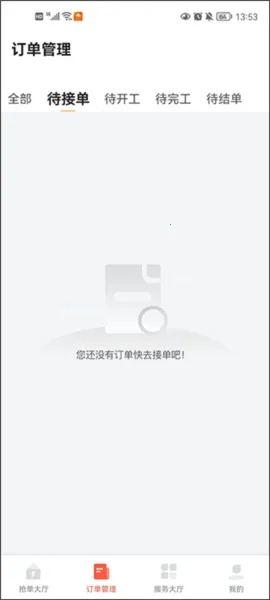 e�繤(�繤�ӵ�ƽ̨)