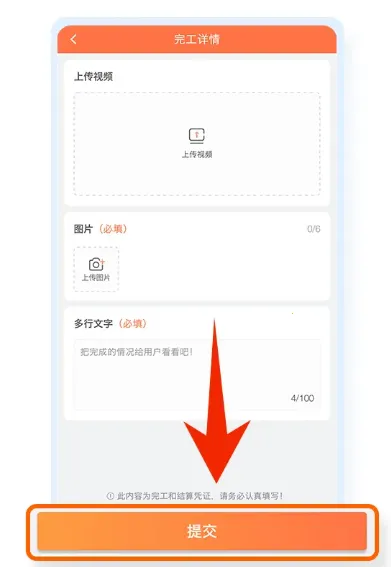 e�繤(�繤�ӵ�ƽ̨)