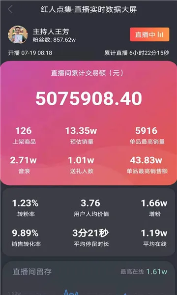 ���˵㼯2026�ٷ����°汾v1.4.4 �ֻ���