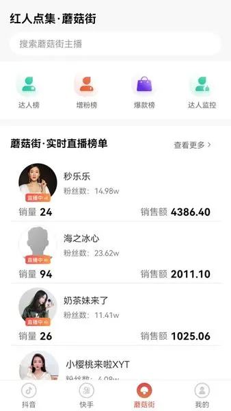 ���˵㼯2026�ٷ����°汾v1.4.4 �ֻ���