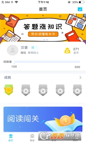 �Ķ�����2026���°汾v2.3.0 �ٷ�����