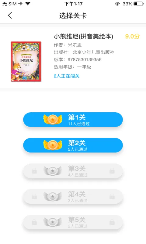 �Ķ�����2026���°汾v2.3.0 �ٷ�����