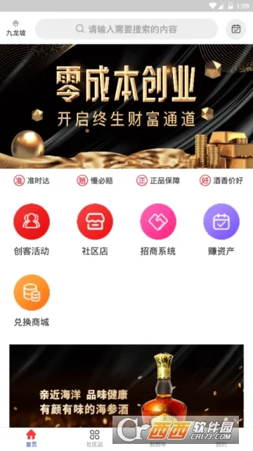 ������v100.1041 ��׿��