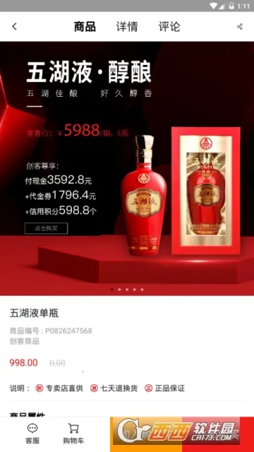 ������v100.1041 ��׿��