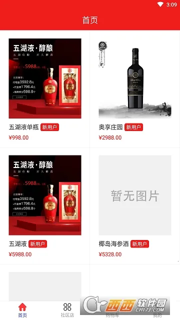 ������v100.1041 ��׿��