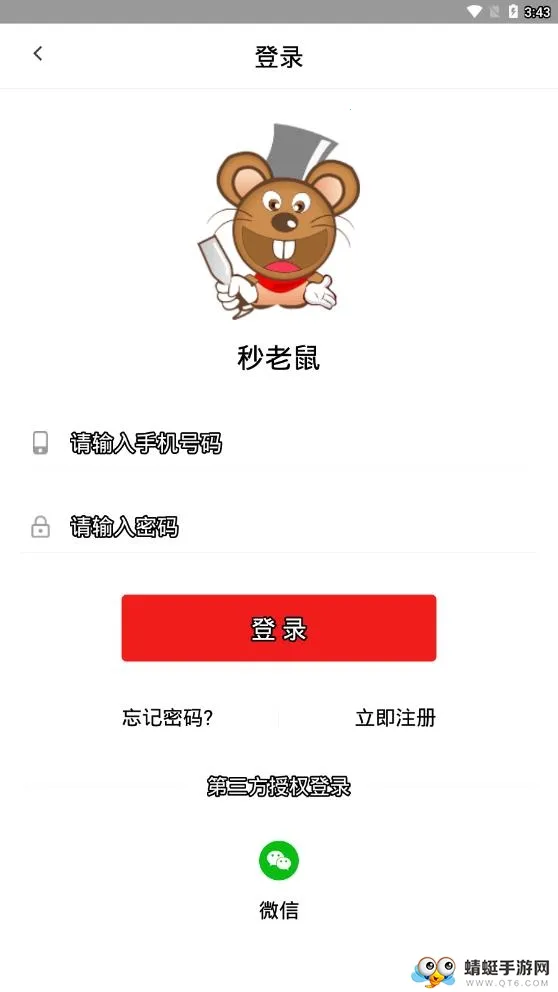 ������v100.1041 ��׿��