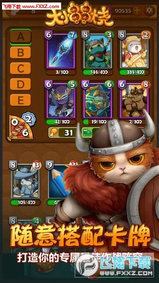 ��С������2026���°汾v1.4.8 ��׿��