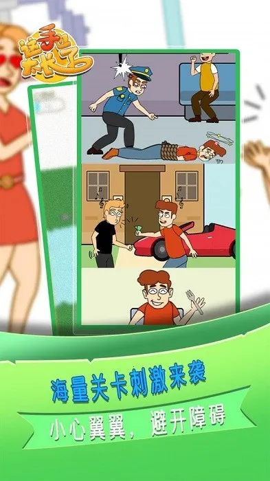 ����Ҳ̫���������ֻ���v1.0.3 ��Ѱ�