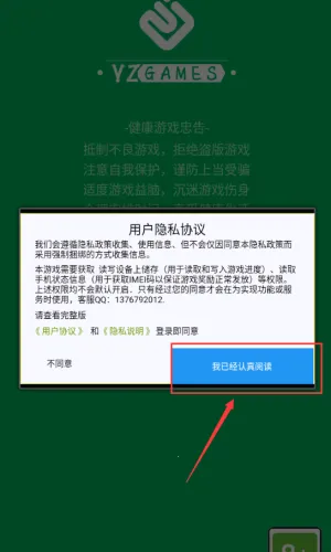 ����Ҳ̫���������ֻ���