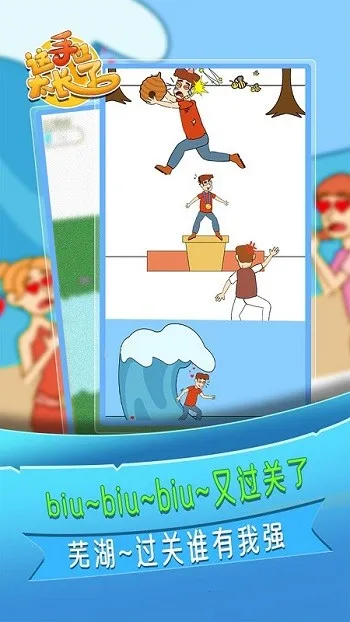 ����Ҳ̫���������ֻ���v1.0.3 ��Ѱ�