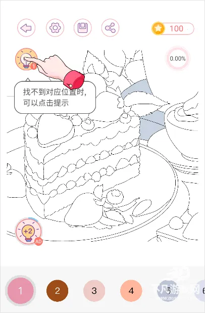 �����Ϳɫ�����ֻ���