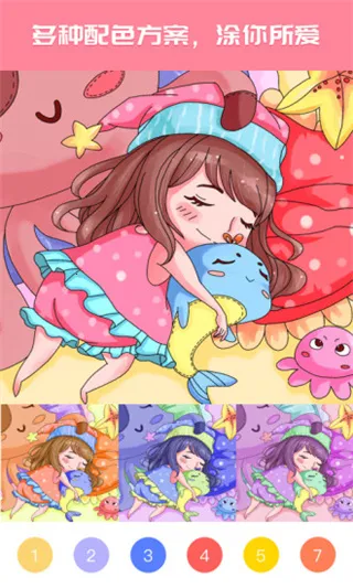 �����Ϳɫ�����ֻ���