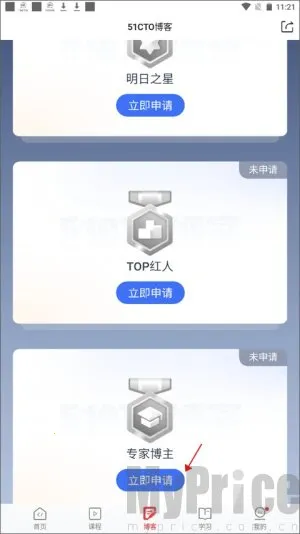 51CTO2026���°汾