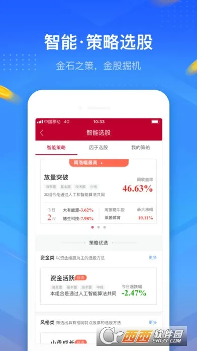 ��̩�븻ͨv8.46.2275 ��Ѱ�