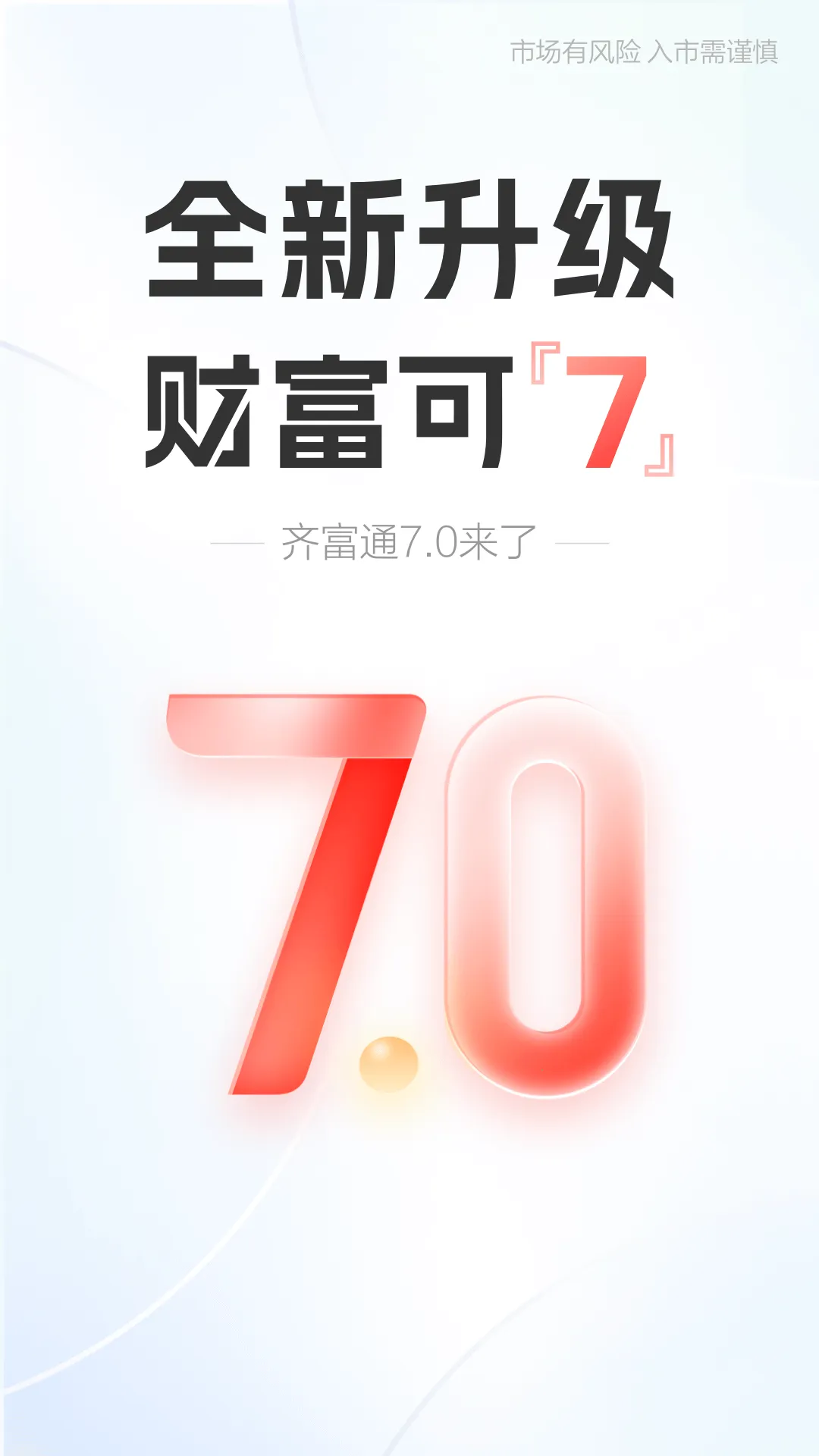 ��̩�븻ͨv8.46.2275 ��Ѱ�