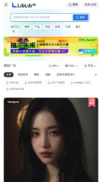 ��������AI2026�ٷ����°汾v1.0 �ٷ�����