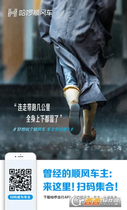 ����˳�糵�����ֻ���v6.98.30 �ٷ�����