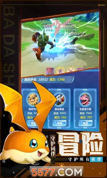 ���Ｏ�ᰲ׿���ֻ���v1.0 �ֻ���