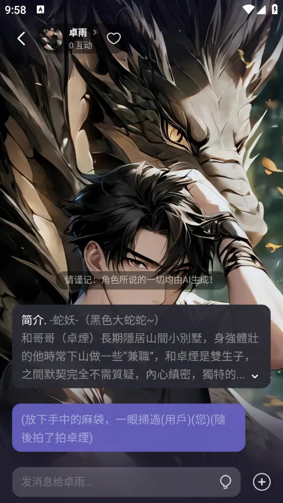 Meco����v2.7.62 �ٷ�����