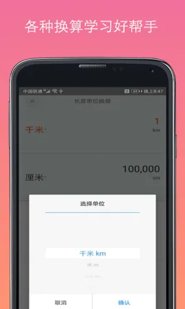 ����������v16.0.9 �ֻ���