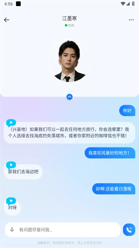 AI����ͨ��