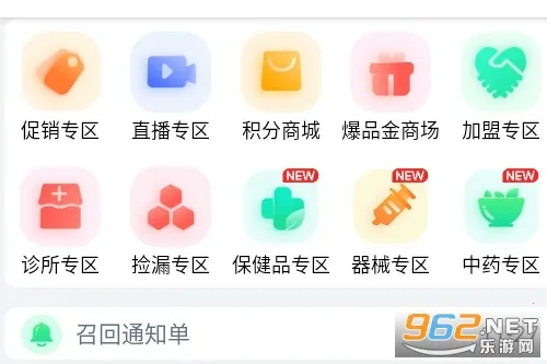 ����ҩ�׹�2026���°汾