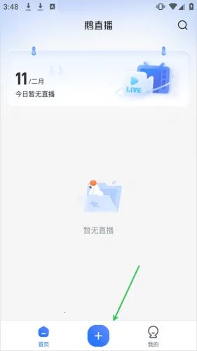 ��ֱ����׿���ֻ���