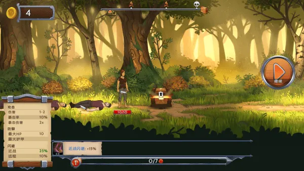 ����ʯ��ʿ