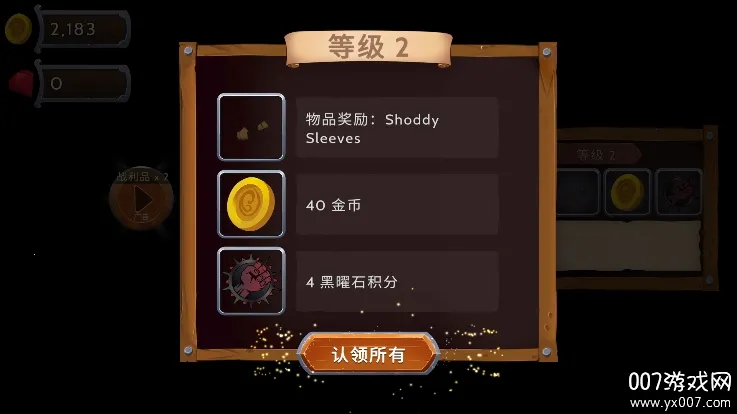 ����ʯ��ʿv1.08 �ֻ���