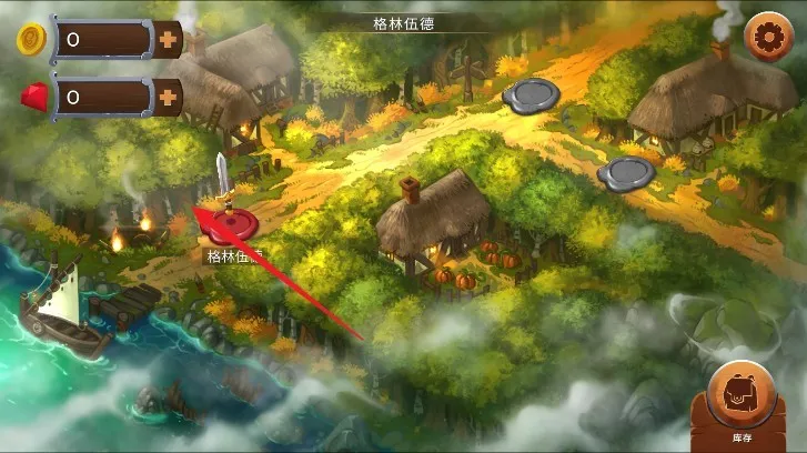 ����ʯ��ʿ