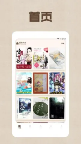 Ұ���Ķ�����׿���ֻ���