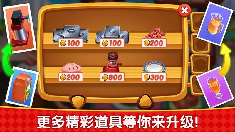 ��⿹㳡��ʳ��v8.0.16 �ֻ���