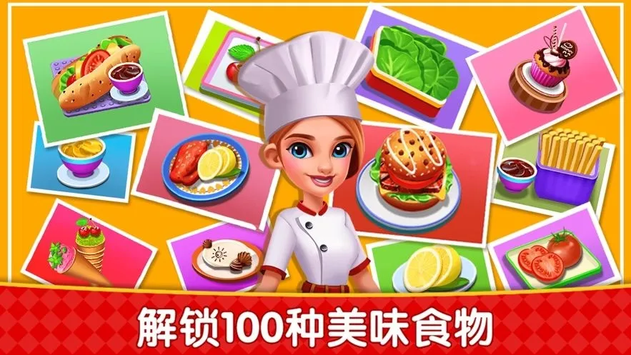 ��⿹㳡��ʳ��v8.0.16 �ֻ���