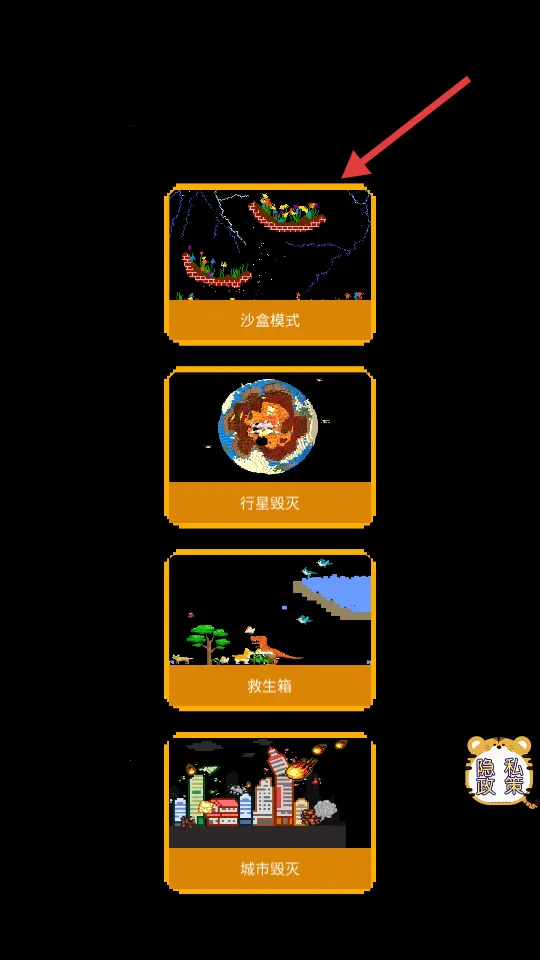 ħ��ɳ������2026�ٷ����°汾