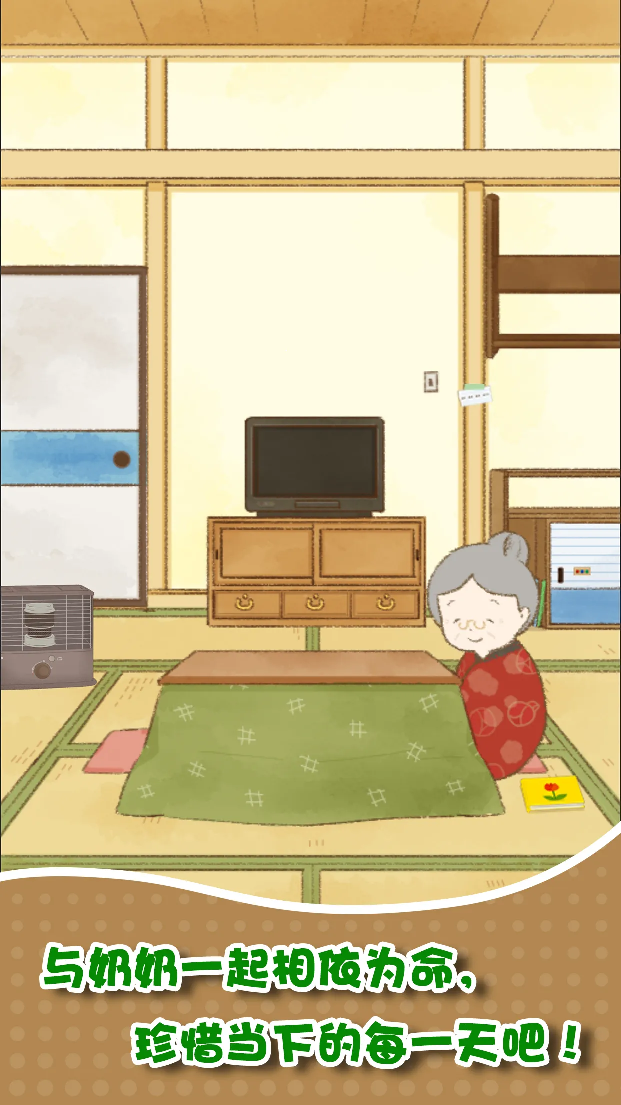 �Һ�����2026�ٷ����°汾v1.0.0 �ֻ���